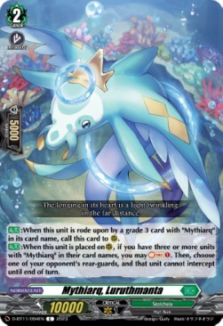 Mythiarq, Luruthmanta [D-Format] - Clash of the Heroes