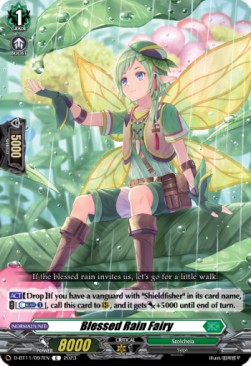 Blessed Rain Fairy [D-Format] - Clash of the Heroes