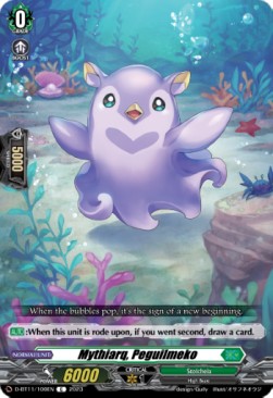 Mythiarq, Peguilmeko [D-Format] - Clash of the Heroes