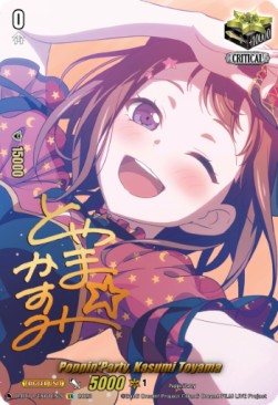 Poppin'Party, Kasumi Toyama [D-Format] (V.2 - Feature Rare) - Clash of the Heroes