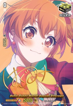 Hello, Happy World! Hagumi Kitazawa [D-Format] (V.2 - Feature Rare) - Clash of the Heroes