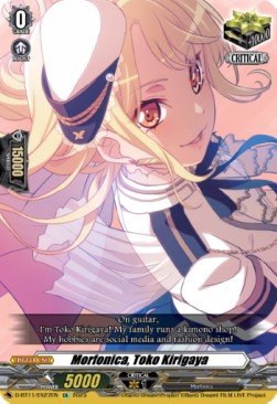 Morfonica, Toko Kirigaya [D-Format] (V.1 - Feature Rare) - Clash of the Heroes