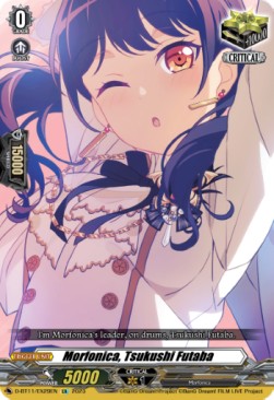 Morfonica, Tsukushi Futaba [D-Format] (V.1 - Feature Rare) - Clash of the Heroes