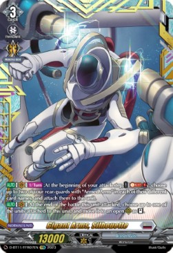 Gigant Arms, Silhouette [D-Format] (V.2 - Feature Rare) - Clash of the Heroes