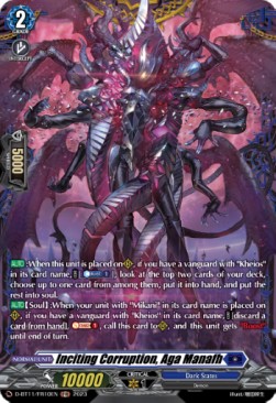 Inciting Corruption, Aga Manafh [D-Format] (V.2 - Feature Rare) - Clash of the Heroes