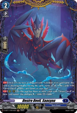 Desire Devil, Saasyou [D-Format] (V.2 - Feature Rare) - Clash of the Heroes