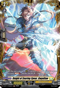 Knight of Soaring Spear, Gwynllaw [D-Format] (V.2 - Feature Rare) - Clash of the Heroes
