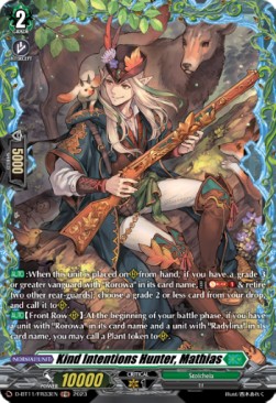 Kind Intentions Hunter, Mathias [D-Format] (V.2 - Feature Rare) - Clash of the Heroes