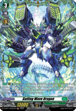 Gatling Wave Dragon [D-Format] (V.2 - Feature Rare) - Clash of the Heroes