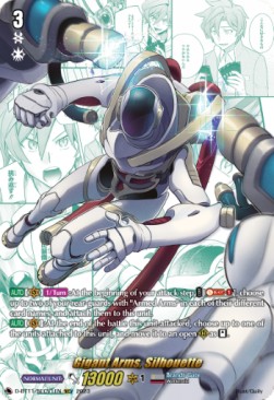Gigant Arms, Silhouette [D-Format] (V.3 - Secret Rare) - Clash of the Heroes