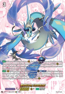 Mythiarq, Luruthzul [D-Format] (V.3 - Secret Rare) - Clash of the Heroes