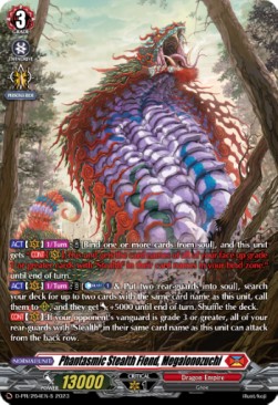 Phantasmic Stealth Fiend, Megalonozuchi [D-Format] (V.2 - Promo) - D-Promos
