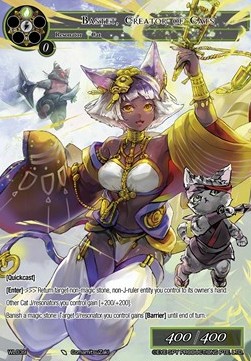 Bastet, Creator of Cats - Wanderer League Promos