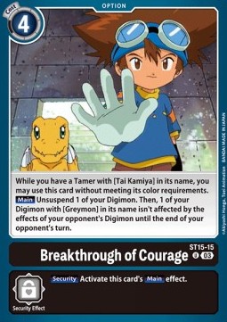 Breakthrough of Courage (ST15-15) (V.1) - Starter Deck: Dragon of Courage