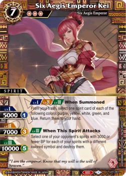 Six Aegis Emperor Kei - Ancient Heroes