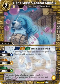 Light Aegis General Failinis - Ancient Heroes