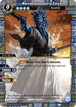 Revolutionary Zeyon - Ancient Heroes