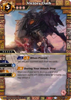 Victory Oath - Ancient Heroes