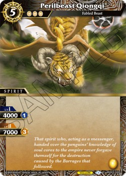 Perilbeast Qiongqi - Aquatic Invaders
