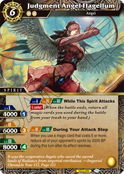 Judgment Angel Flagellum - Aquatic Invaders