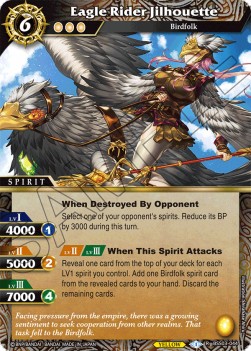 Eagle Rider Jilhouette - Aquatic Invaders