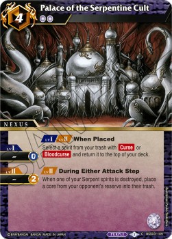 Palace of the Serpentine Cult - Aquatic Invaders