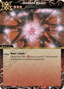Double Heart (V.1 - Common) - Aquatic Invaders
