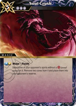 Soul Crush (V.1 - Uncommon) - Aquatic Invaders