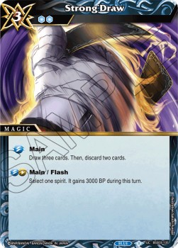 Strong Draw (V.1 - Uncommon) - Aquatic Invaders