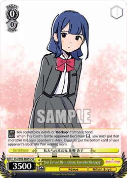 Our Future Destination, Kaoruko Hanayagi (V.2 - Super Rare) - Revue Starlight The Movie