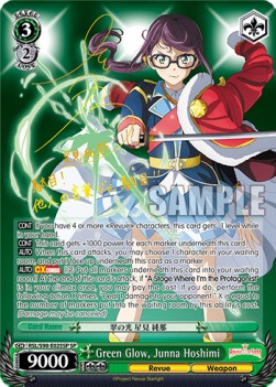 Green Glow, Junna Hoshimi (V.2 - Special Rare) - Revue Starlight The Movie
