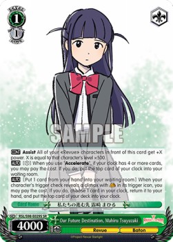 Our Future Destination, Mahiru Tsuyuzaki (V.2 - Super Rare) - Revue Starlight The Movie