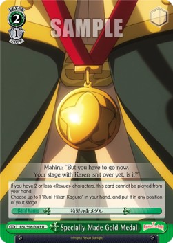 Specially Made Gold Medal - Revue Starlight The Movie
