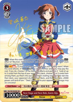 Next Stage and Next Role, Karen Aijo (V.2 - Secret Rare) - Revue Starlight The Movie