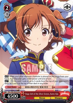 Stage Girl of the Silver Screen, Karen Aijo (V.2 - Super Rare) - Revue Starlight The Movie