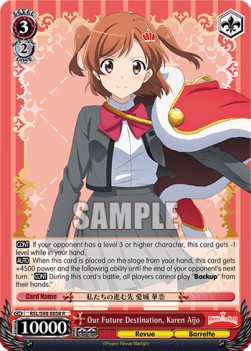 Our Future Destination, Karen Aijo (V.1 - Rare) - Revue Starlight The Movie