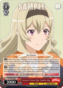 Everyone's Future Path, Claudine Saijo - Revue Starlight The Movie