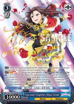 You and I Together, Maya Tendo (V.2 - Special Rare) - Revue Starlight The Movie