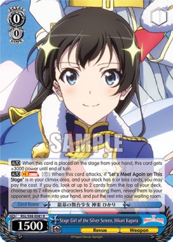 Stage Girl of the Silver Screen, Hikari Kagura (V.1 - Rare) - Revue Starlight The Movie