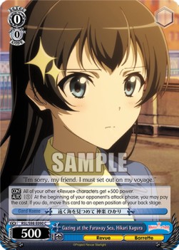Gazing at the Faraway Sea, Hikari Kagura - Revue Starlight The Movie