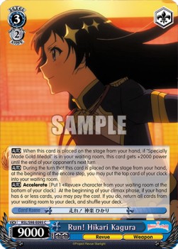 Run! Hikari Kagura - Revue Starlight The Movie