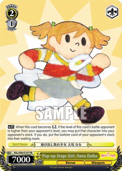 Pop-up Stage Girl, Nana Daiba (V.1 - Promo) - Revue Starlight The Movie