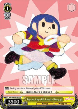 Pop-up Stage Girl, Kaoruko Hanayagi (V.1 - Promo) - Revue Starlight The Movie