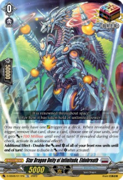 Star Dragon Deity of Infinitude, Eldobreath [D Format] - Stand Up Deckset Orfist