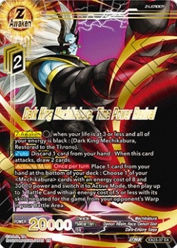 Dark King Mechikabura, Time Power Revival - Premium Anniversary Box 2023