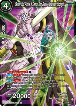 Demon God Putine & Demon God Gravy, Henchmen Strength - Premium Anniversary Box 2023