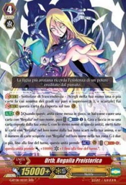 Prehistoric Regalia, Urth [G Format] (V.1 - Triple Rare) - Collezione del Combattente Vol.1
