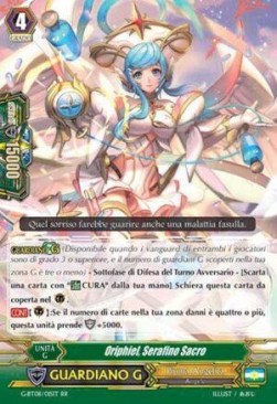 Holy Seraph, Oriphiel [G Format] - Collezione del Combattente Vol.1