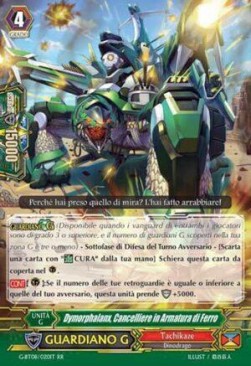 Iron-armored Chancellor, Dymorphalanx [G Format] - Collezione del Combattente Vol.1