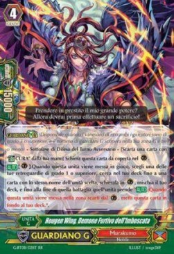 Ambush Demon Stealth Fiend, Hougen Wing [G Format] - Collezione del Combattente Vol.1